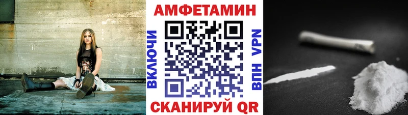 АМФЕТАМИН Premium  Любань 