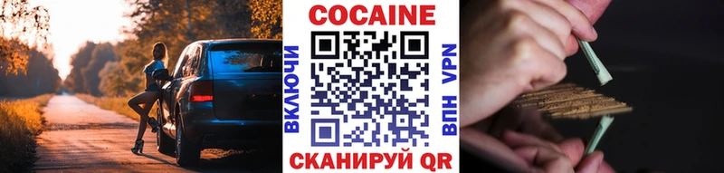 Cocaine Перу  Любань 