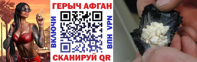 omg ONION  наркота  Любань  ГЕРОИН афганец 