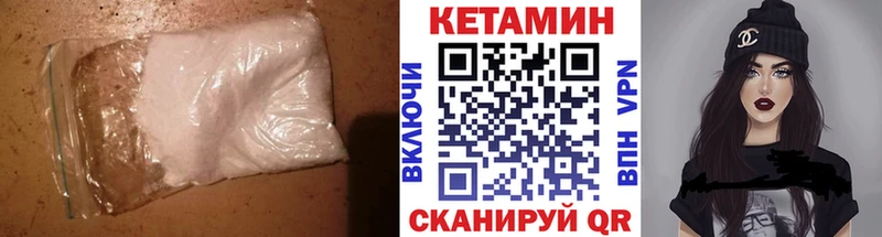 МЕГА ONION  Любань  Кетамин ketamine  где можно купить  