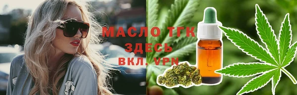тгк Арсеньев