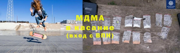 тгк Арсеньев