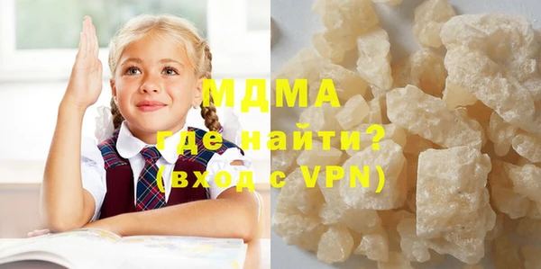 тгк Арсеньев