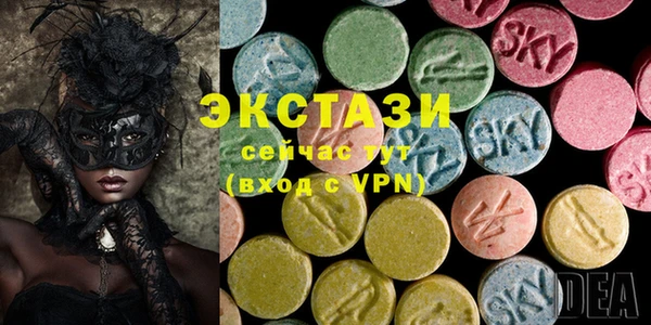 ПСИЛОЦИБИНОВЫЕ ГРИБЫ Аркадак