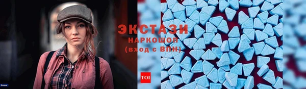 тгк Арсеньев
