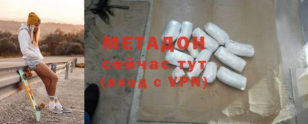 дмт Армянск