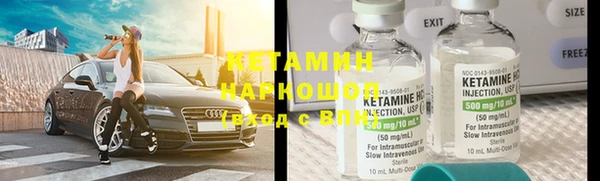 тгк Арсеньев