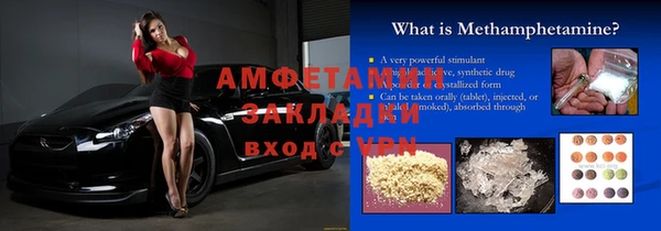ПСИЛОЦИБИНОВЫЕ ГРИБЫ Аркадак