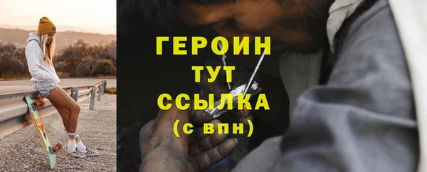 ПСИЛОЦИБИНОВЫЕ ГРИБЫ Аркадак