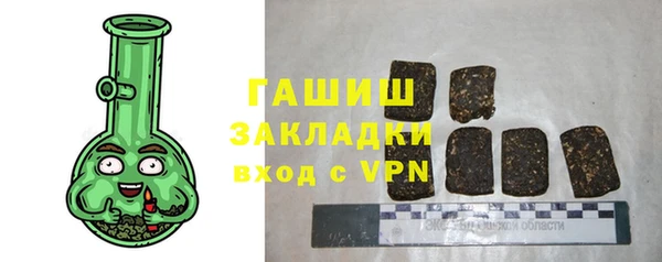 тгк Арсеньев