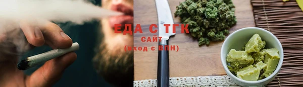 ПСИЛОЦИБИНОВЫЕ ГРИБЫ Аркадак