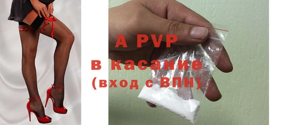 тгк Арсеньев