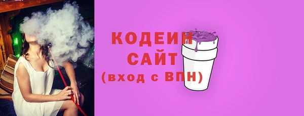 дживик Баксан