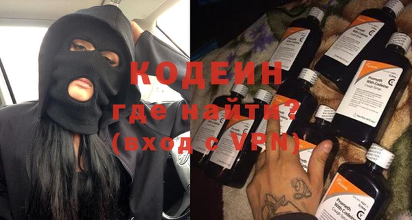 тгк Арсеньев
