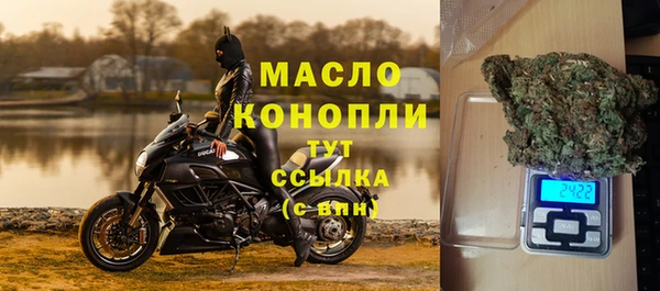 ПСИЛОЦИБИНОВЫЕ ГРИБЫ Аркадак