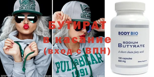 тгк Арсеньев