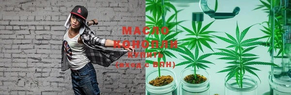 ПСИЛОЦИБИНОВЫЕ ГРИБЫ Аркадак