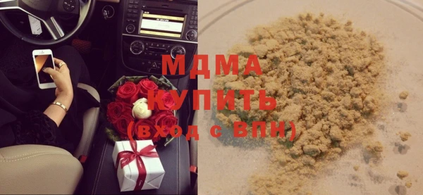 тгк Арсеньев