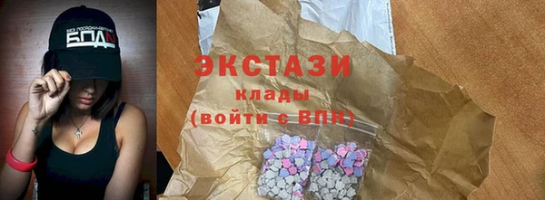 тгк Арсеньев