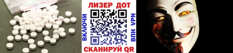 Лсд 25 экстази кислота Любань