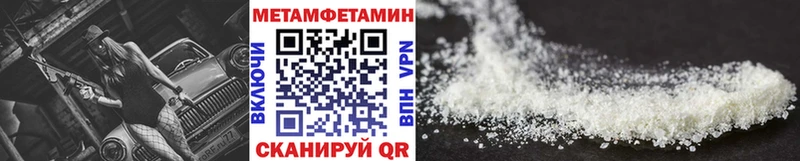 Метамфетамин Декстрометамфетамин 99.9% Любань