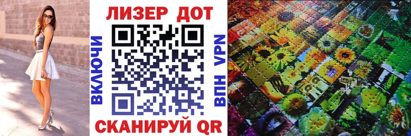 Наркотические марки 1,8мг  Любань 