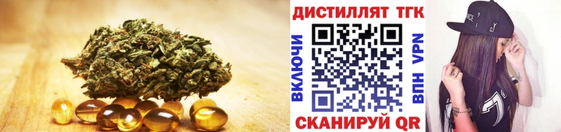 кракен   Любань  ТГК гашишное масло 