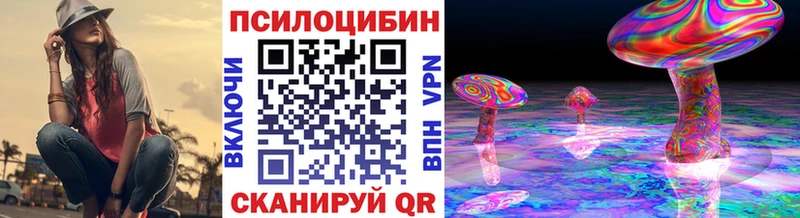 кракен tor  Любань  Псилоцибиновые грибы Magic Shrooms 