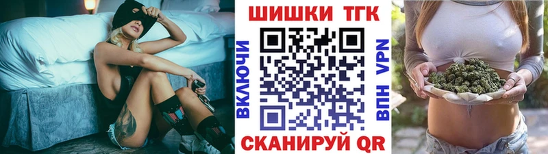 МАРИХУАНА THC 21% Любань